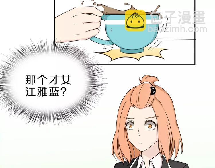 第32话 三个女人一台戏(1/2)-第32话