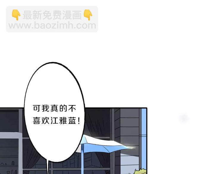 第32话 三个女人一台戏(1/2)-第32话