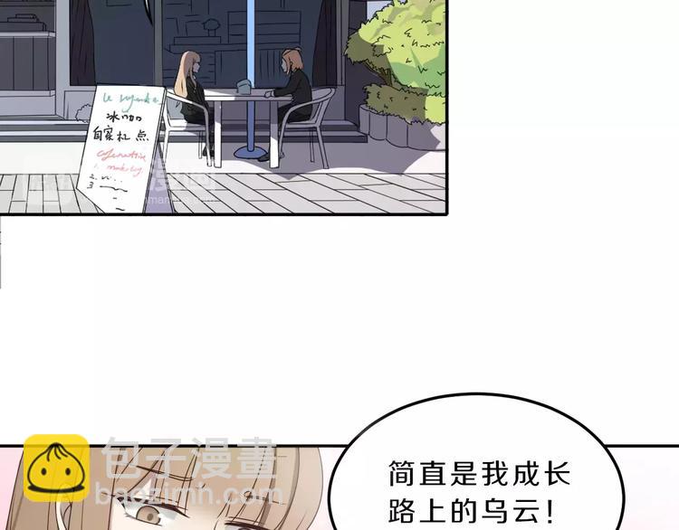 第32话 三个女人一台戏(1/2)-第32话