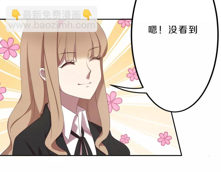 第32话 三个女人一台戏(1/2)-第32话