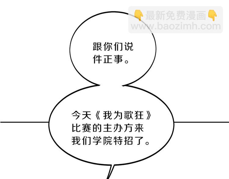 第32话 三个女人一台戏(1/2)-第32话