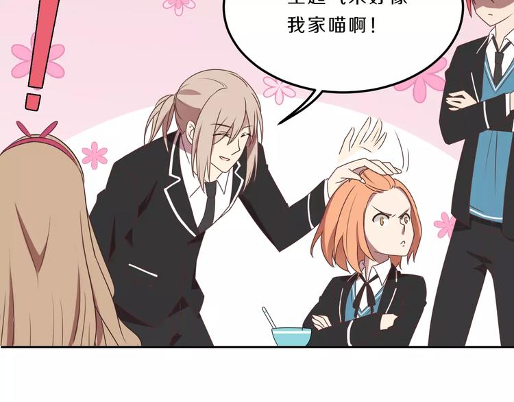 第32话 三个女人一台戏(1/2)-第32话