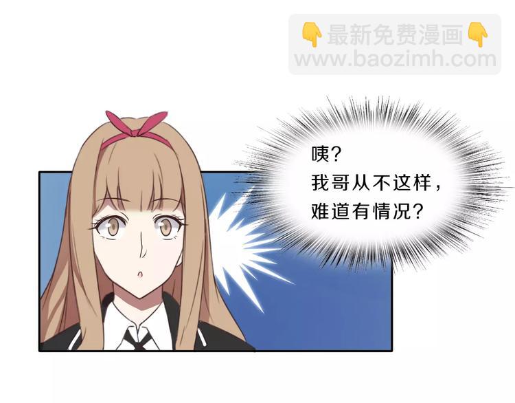 第32话 三个女人一台戏(1/2)-第32话