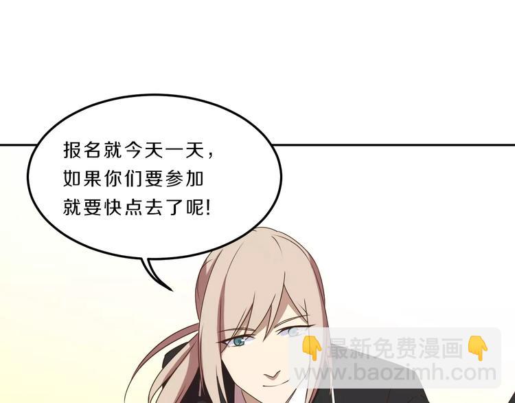 第32话 三个女人一台戏(1/2)-第32话