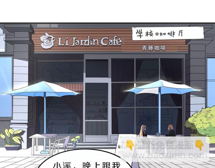 第32话 三个女人一台戏(1/2)-第32话