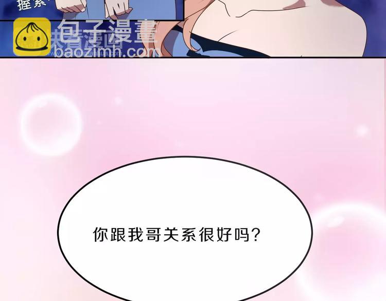 第32话 三个女人一台戏(1/2)-第32话