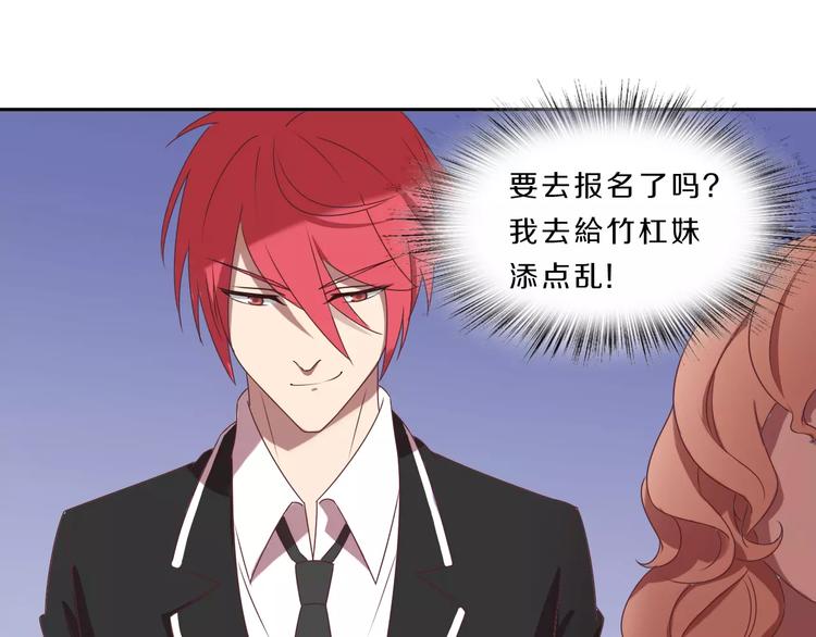 第32话 三个女人一台戏(1/2)-第32话