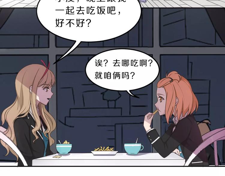 第32话 三个女人一台戏(1/2)-第32话