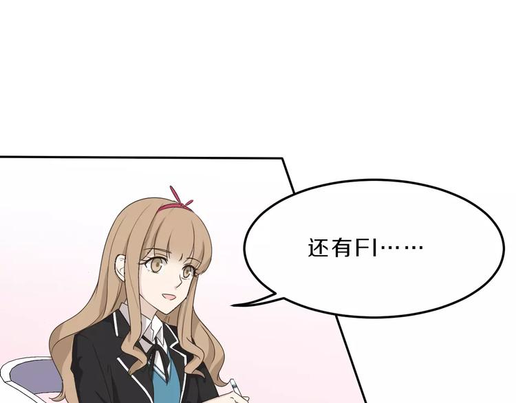 第32话 三个女人一台戏(1/2)-第32话