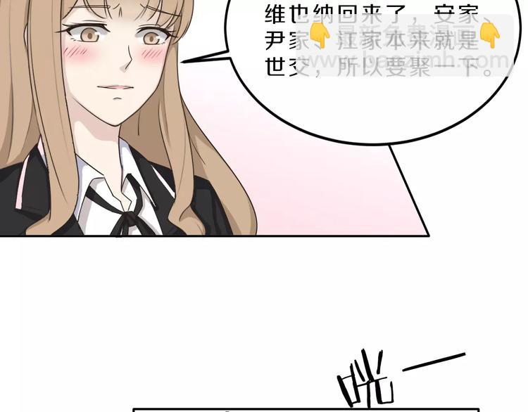 第32话 三个女人一台戏(1/2)-第32话