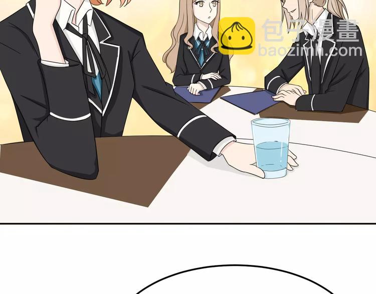 第34话 暗恋我？(1/3)-第34话