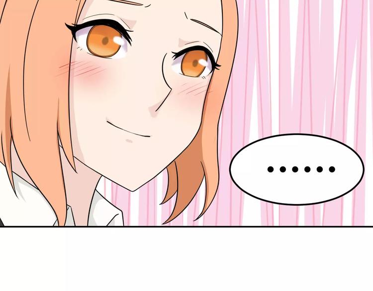 第34话 暗恋我？(1/3)-第34话