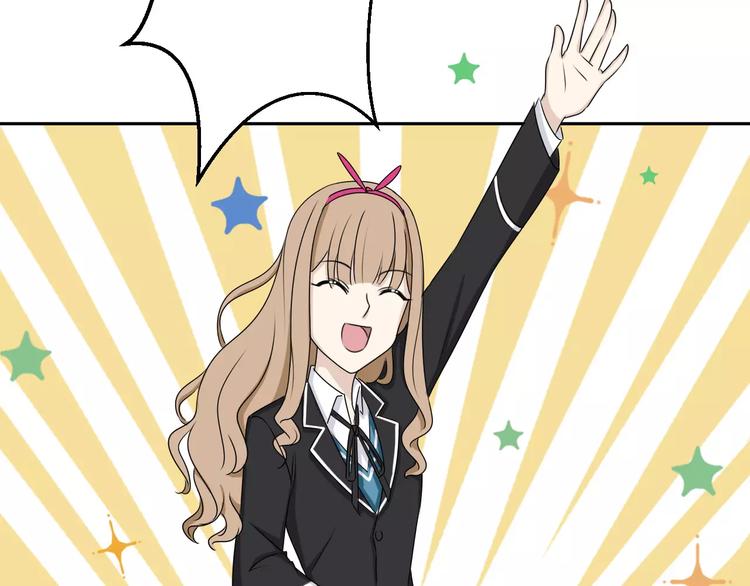 第34话 暗恋我？(1/3)-第34话