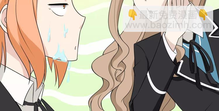 第34话 暗恋我？(1/3)-第34话