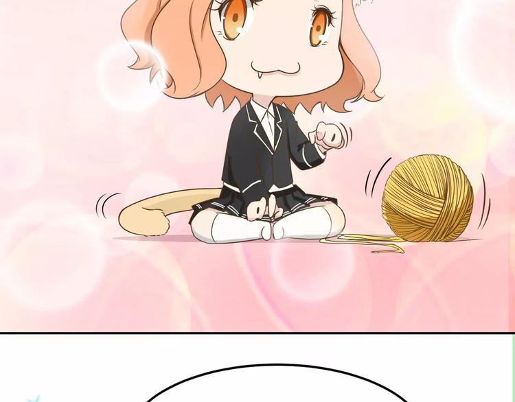 第34话 暗恋我？(1/3)-第34话