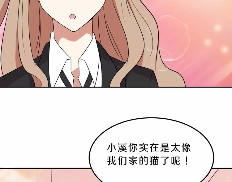 第34话 暗恋我？(1/3)-第34话