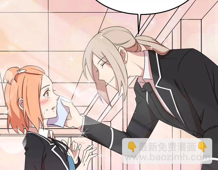 第34话 暗恋我？(1/3)-第34话