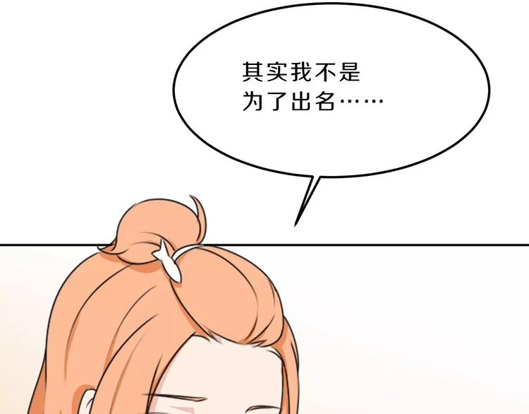 第34话 暗恋我？(1/3)-第34话