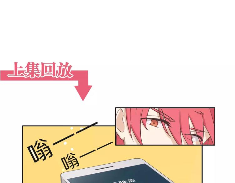 第36话 为了你(1/2)-第36话