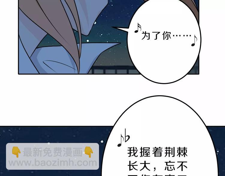 第36话 为了你(1/2)-第36话