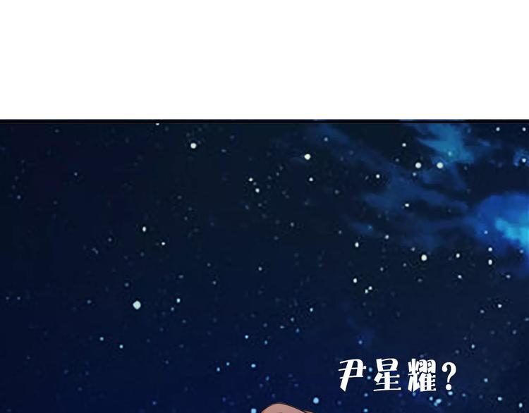 第36话 为了你(1/2)-第36话