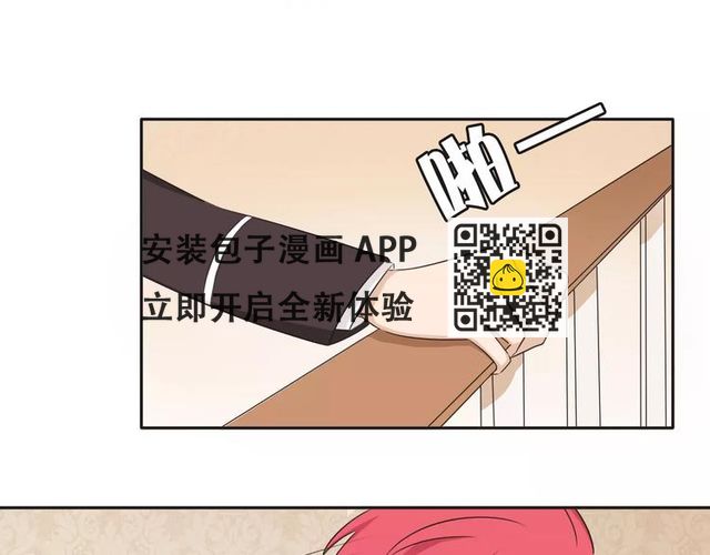 第36话 为了你(1/2)-第36话