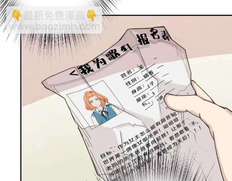 第38话 失而复得的机会(1/2)-第38话