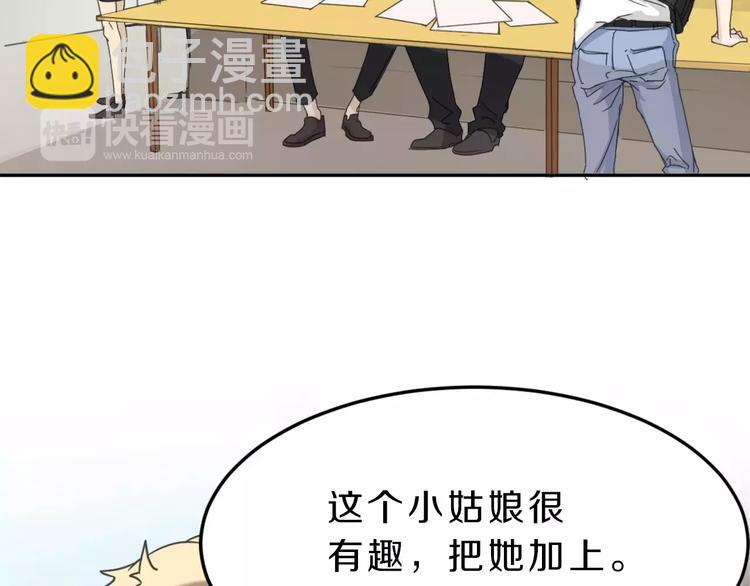 第38话 失而复得的机会(1/2)-第38话