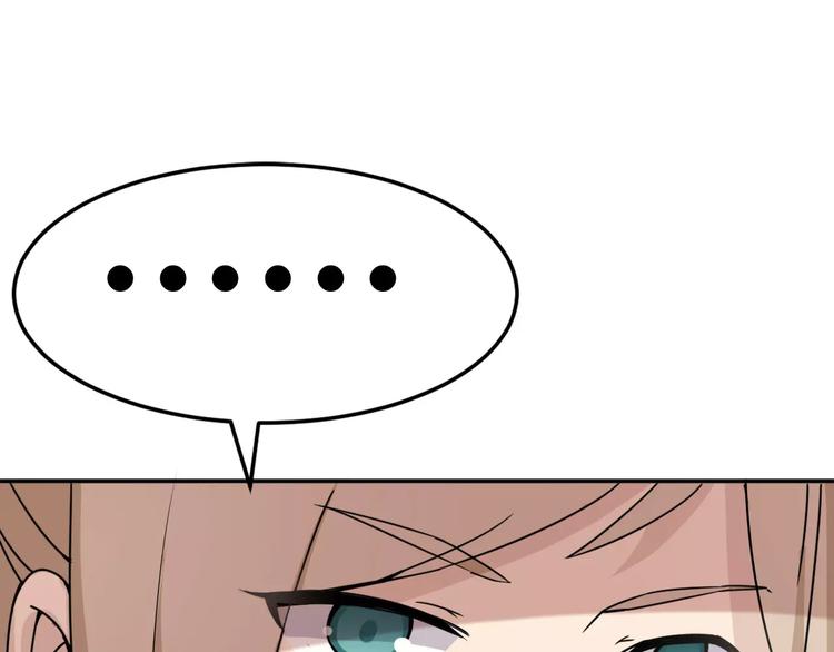 第38话 失而复得的机会(1/2)-第38话