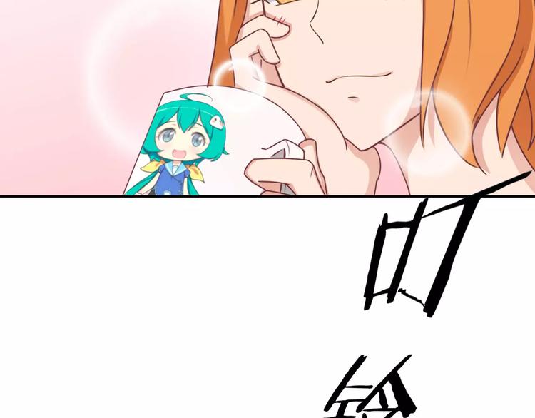 第38话 失而复得的机会(1/2)-第38话