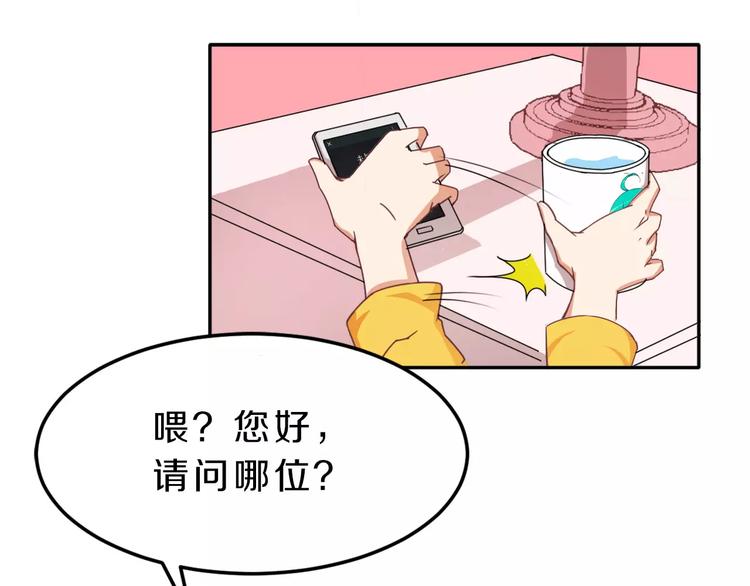 第38话 失而复得的机会(1/2)-第38话