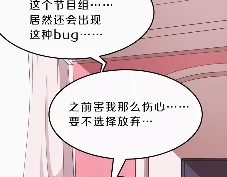 第38话 失而复得的机会(1/2)-第38话