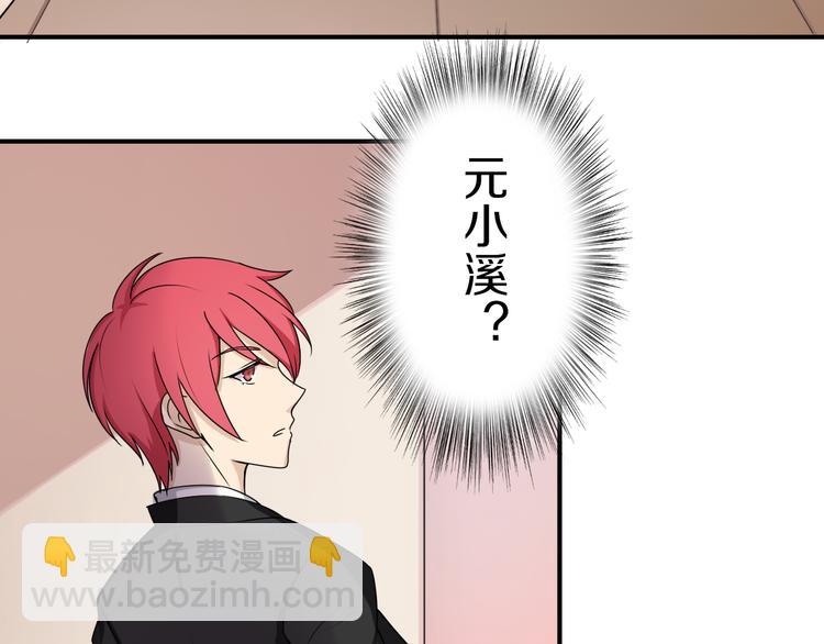 第40话 星光如你耀(1/3)-第40话