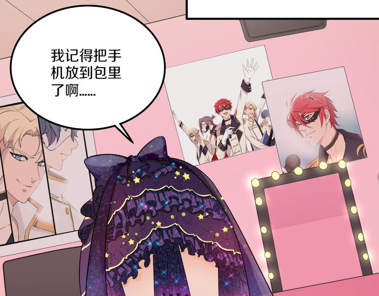 第40话 星光如你耀(1/3)-第40话