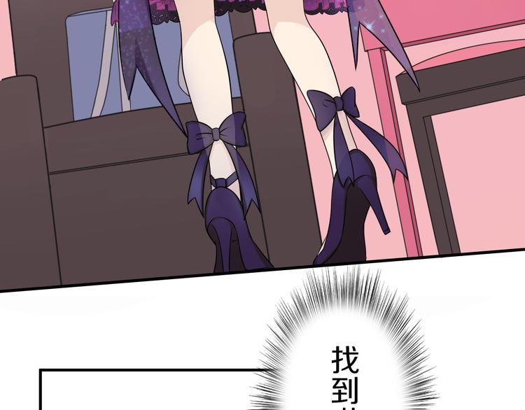 第40话 星光如你耀(1/3)-第40话