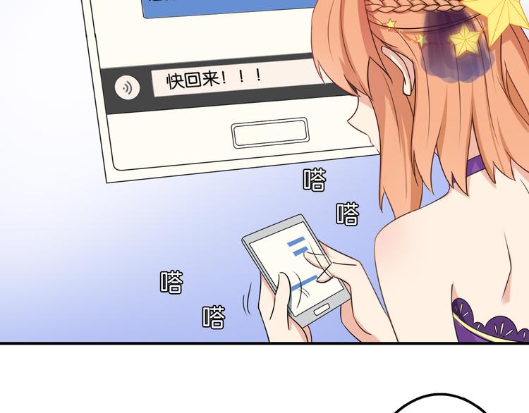 第40话 星光如你耀(1/3)-第40话