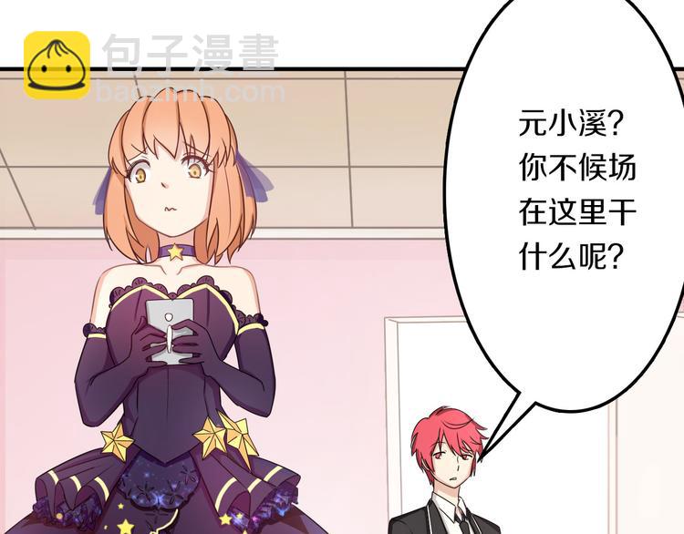 第40话 星光如你耀(1/3)-第40话