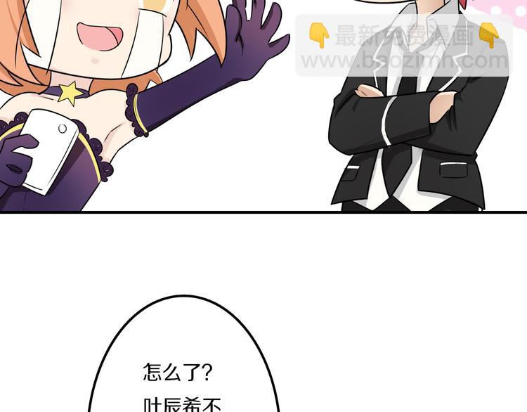 第40话 星光如你耀(1/3)-第40话