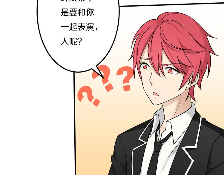 第40话 星光如你耀(1/3)-第40话