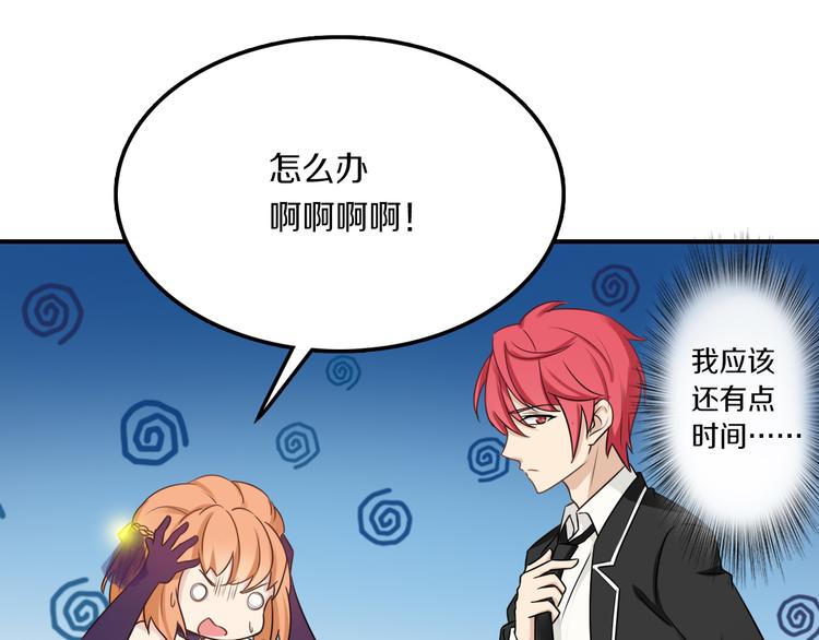 第40话 星光如你耀(1/3)-第40话