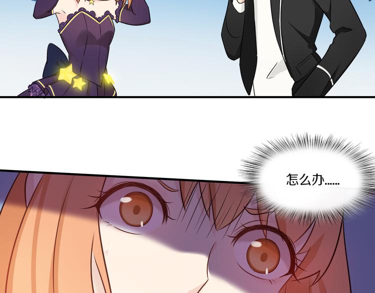 第40话 星光如你耀(1/3)-第40话