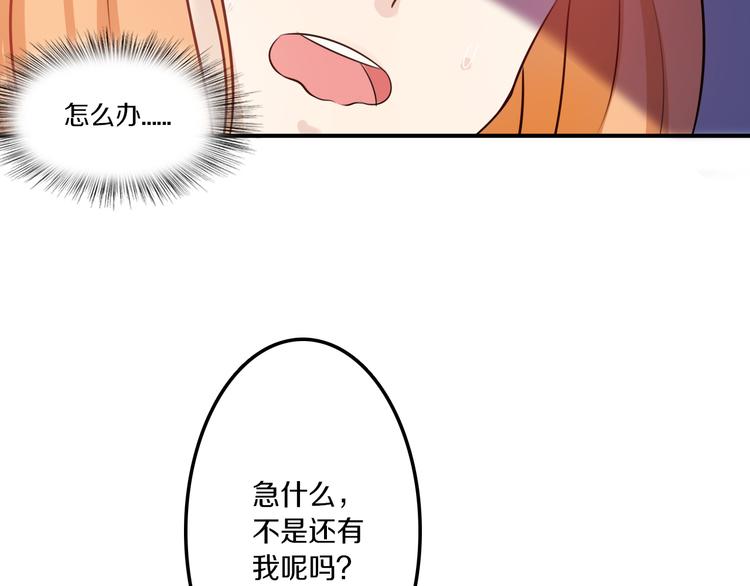 第40话 星光如你耀(1/3)-第40话