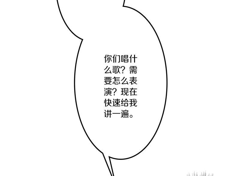 第40话 星光如你耀(1/3)-第40话