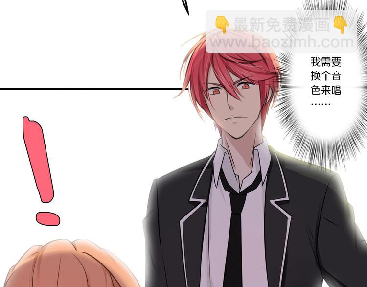 第40话 星光如你耀(1/3)-第40话