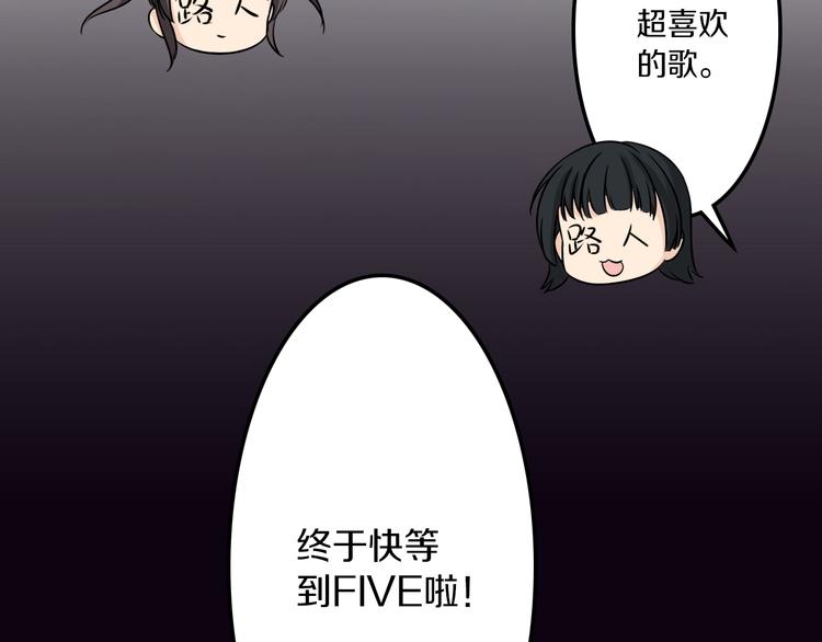 第40话 星光如你耀(1/3)-第40话