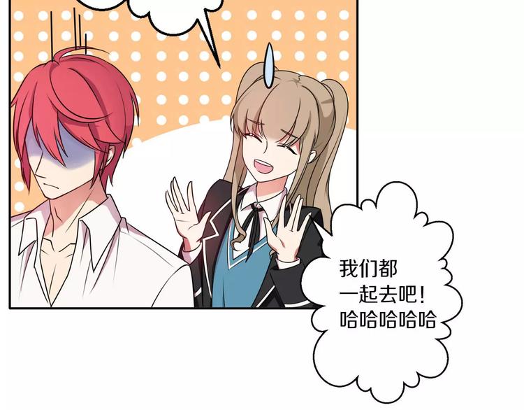 第42话 开始对你不放心(1/3)-第42话