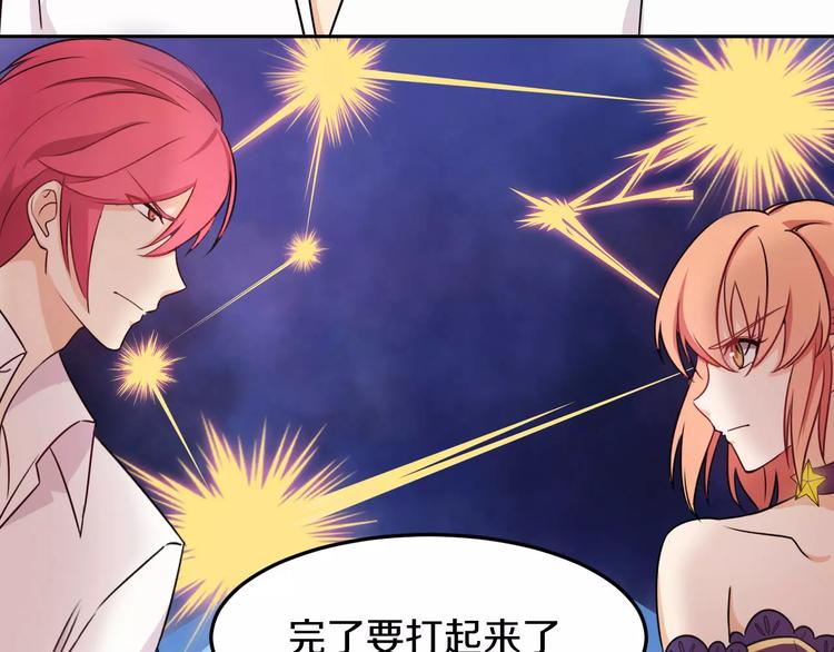 第42话 开始对你不放心(1/3)-第42话