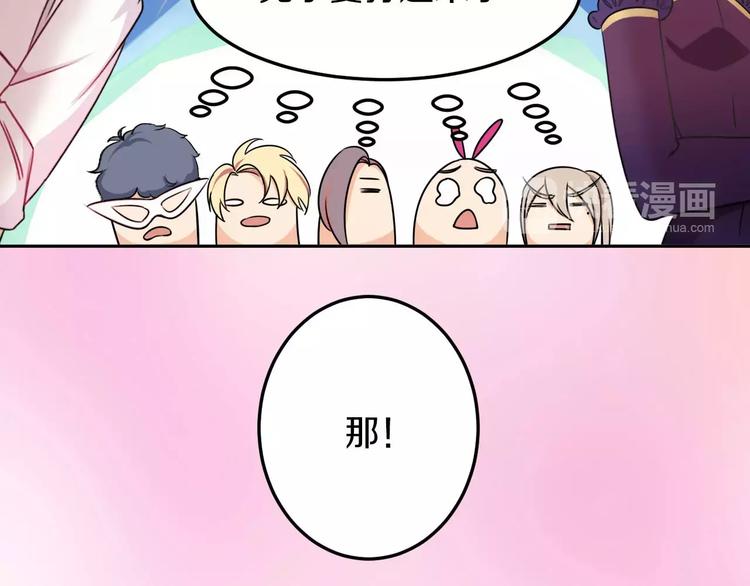 第42话 开始对你不放心(1/3)-第42话