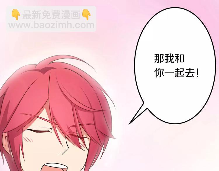 第42话 开始对你不放心(1/3)-第42话