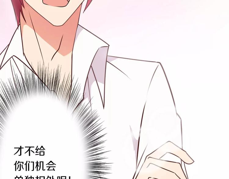 第42话 开始对你不放心(1/3)-第42话